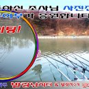 발랑낚시터 이미지