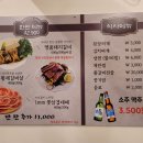 따뜻한식사이야기 해월 대구칠곡점 이미지