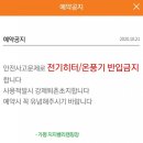 지지벨리유명산오토캠핑장 이미지