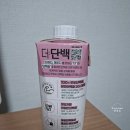 더카페인달달 | 더단백 밀크티 카페인 솔직후기