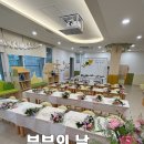 시립한울사랑어린이집 | 부부의날 플라워클래스 단체수업 , 파주 시립어린이집, 파주꽃꽂이 일산꽃꽂이, 꽃꽂이출강 , 운정꽃집...