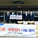 경산농업협동조합 이미지