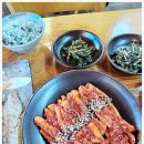 한수위 약초밥상 네이버블로그
