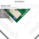 버팔로 체육관 이미지