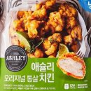 치킨히어로즈 이미지