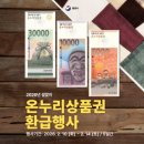 한도온누리약국