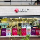 파크랜드빌딩 앞 이미지