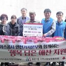 지보가스 네이버블로그