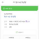 강남창고