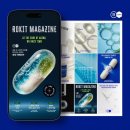 바이오피드 | [피드디자인] 건강기능식품 브랜드, 로킷아메리카(Rokit America) 인스타그램 피드디자인