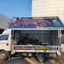 마스타 전문정비 | 할리 대형바이크 운송｜서울 구로 → 인천 할리데이비슨 서비스센터 정비 탁송 후기