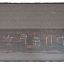 나그네집 이미지