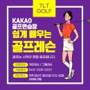 TLT 전주점 이미지