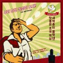 팔팔전자 이미지