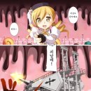 270-2541 | 사상 최강크기의 카운트다운