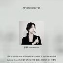 [해외유학/지휘] 제3회 English Rehearsal Seminar (모집 ~6/20) 이미지