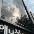 광주그린섬지점애니섬미술학원