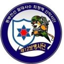 서화대대
