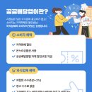 배달의한수 이미지