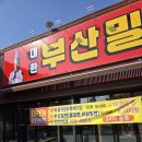 대한한우식당 이미지