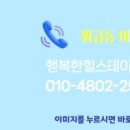 황금힐공인중개사사무소 이미지