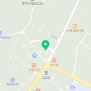 성미세탁소