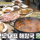 성우정식당 이미지