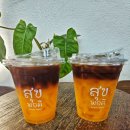 오렌지커피