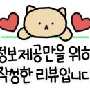 달리는커피웨스턴돔점