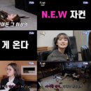 튀는아이 이미지