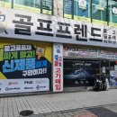 화성골프클럽 이미지