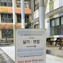 또래음악교습소 | 서울학생필하모닉 오케스트라 입성기-중국 국제학교에서 서울의 단원이 되기까지