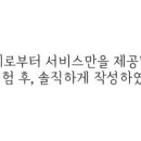 모담떡집