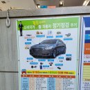 인동현대종합정비 네이버블로그