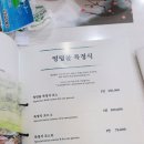 엉덩물횟집 | 제주 서귀포 중문 현지인횟집 엉덩물횟집 중문점 솔직후기