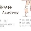 선화무용음악학원