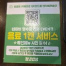 청년한식 | 수원 율전동 가성비 한식 청년밥상 된장찌개 내돈내산 솔직후기