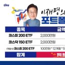 이재명, 분당아파트 매물로 내놔~~!!!! 이미지