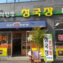 착한콩단지