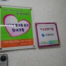 (주)동하기업