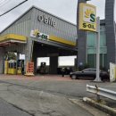 오엘르 주유소 이미지