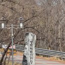 CH 스크린 골프장 | 문재인 대통령도 참석하는 서해수호의날 기념행사 준비가 한창인 만포대 체력단련장을 다녀왔습니다.