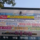 한솔플러스영어구미.안동지사