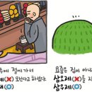 149 이미지