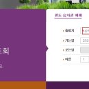 서부버스터미널 이미지