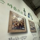 가야아나고막창 | 은행사거리 숨은 맛집 참곰장어 막창 갈비살까지 완벽