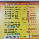 낙지와칼치