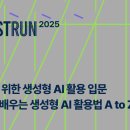 파이썬 기초부터 웹 스크래핑 및 업무 자동화