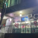 사랑365약국 이미지