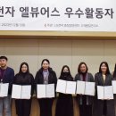 엘파크서비스